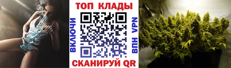 Наркота Мценск АМФ Cocaine Гашиш Конопля Alpha-PVP