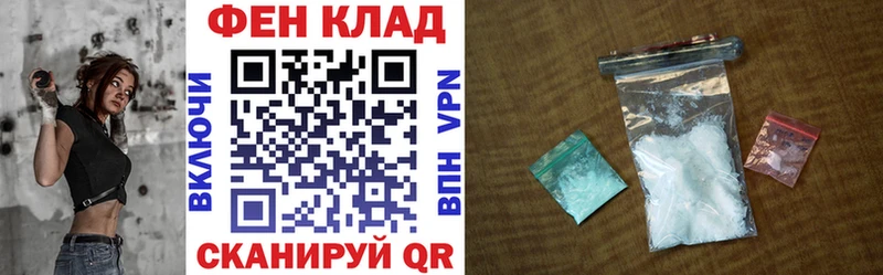 Амфетамин Premium  Мценск 