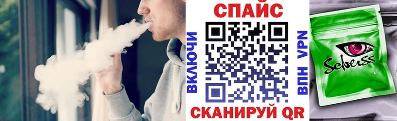 Бутират жидкий экстази Мценск