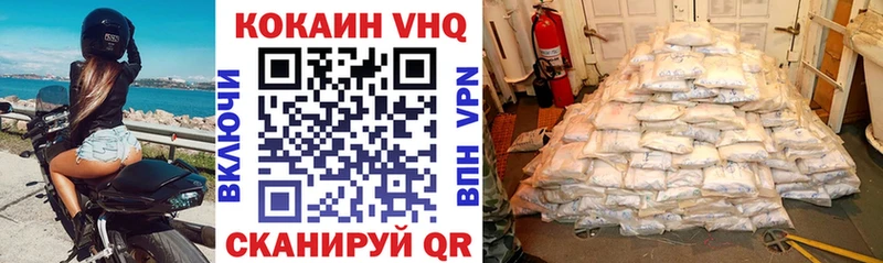 COCAIN 98%  закладка  Мценск 