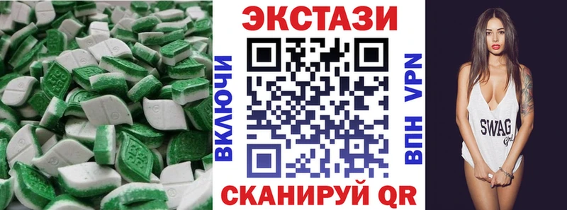 ЭКСТАЗИ 280 MDMA  Мценск 