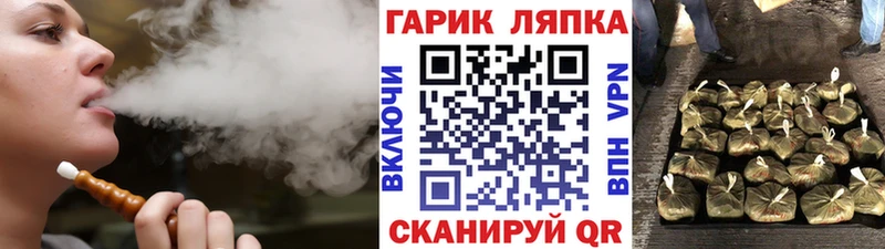 ГАШ VHQ  Мценск 