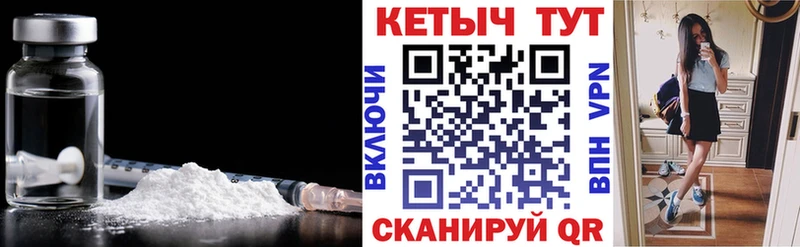 гидра маркетплейс  Мценск  КЕТАМИН VHQ 