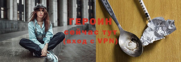 прущая мука Вязьма