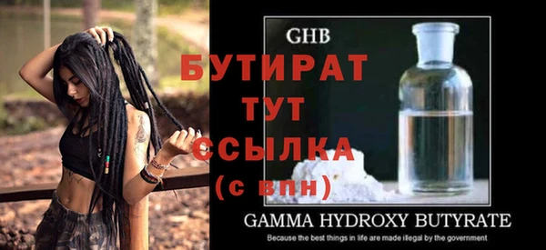 ПСИЛОЦИБИНОВЫЕ ГРИБЫ Вяземский