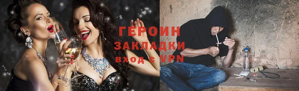 ПСИЛОЦИБИНОВЫЕ ГРИБЫ Вяземский