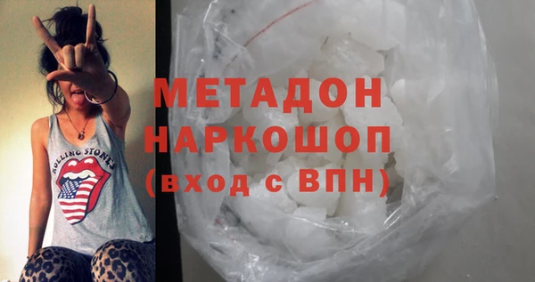 ПСИЛОЦИБИНОВЫЕ ГРИБЫ Вяземский