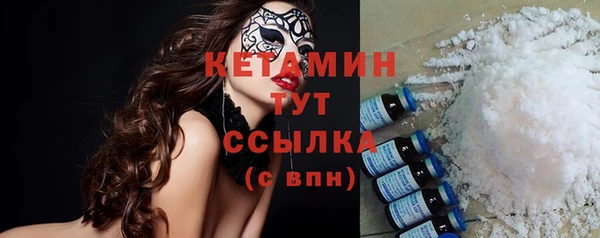 прущая мука Вязьма