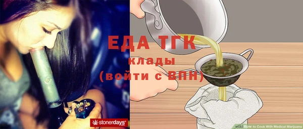 ПСИЛОЦИБИНОВЫЕ ГРИБЫ Вяземский