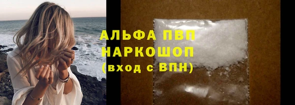 наркотики Вязники