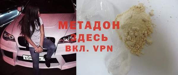 прущая мука Вязьма