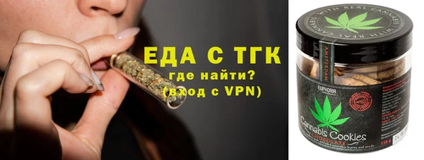наркотики Вязники
