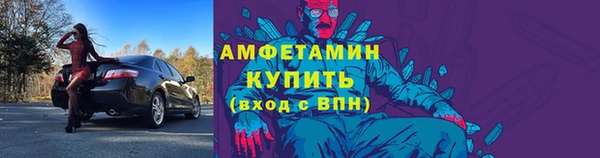 прущая мука Вязьма