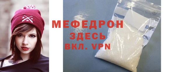 прущая мука Вязьма