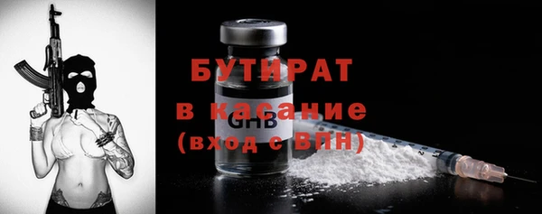 наркотики Вязники