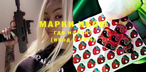 наркотики Вязники