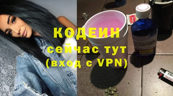 прущая мука Вязьма