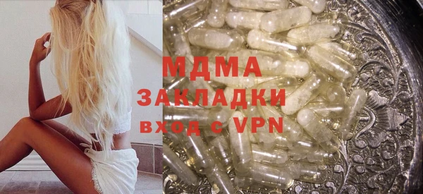прущая мука Вязьма