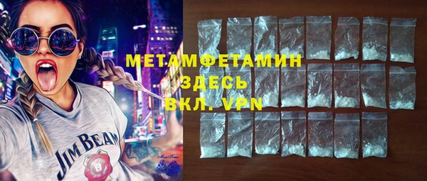 прущая мука Вязьма