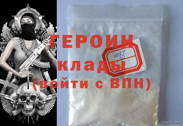 наркотики Вязники