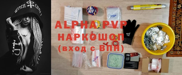 прущая мука Вязьма