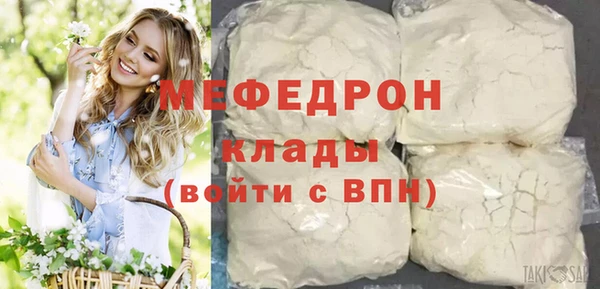 прущая мука Вязьма
