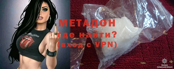 прущая мука Вязьма