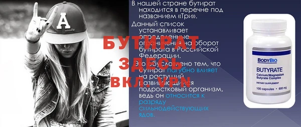 бошки Строитель