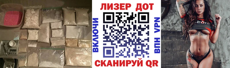 как найти наркотики  Мценск  ЛСД экстази ecstasy 