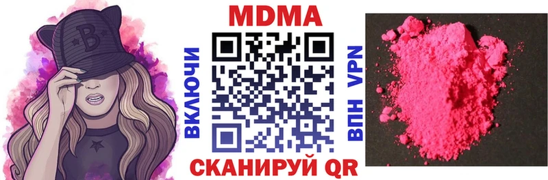 МДМА Molly Мценск