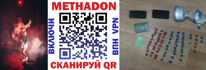 МЕТАДОН кристалл MEGA ссылки Мценск