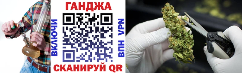 Марихуана тримм  как найти закладки  Мценск 